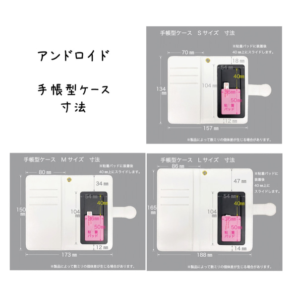 (Android) Prima Black Notebook Type Smartphone Case Ballet / Bal 第5張的照片