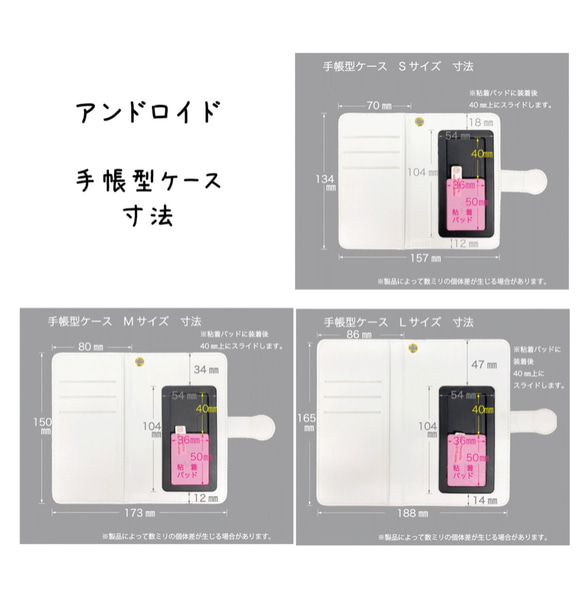 (Android) Leeds&#39; Marriage Notebook Type Smartphone Case Ball 第4張的照片
