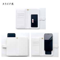 (Android) Leeds&#39; Marriage Notebook Type Smartphone Case Ball 第5張的照片