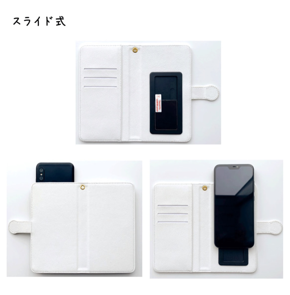 (Android) Leeds&#39; Marriage Notebook Type Smartphone Case Ball 第5張的照片