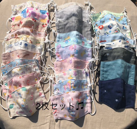 立体マスク　幼児サイズ　選べる2枚セット 1枚目の画像