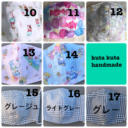 立体マスク　幼児サイズ　選べる2枚セット 3枚目の画像