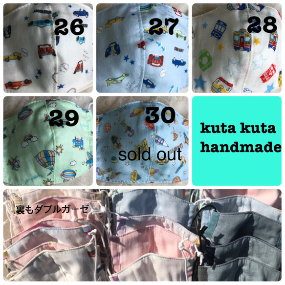 立体マスク　幼児サイズ　選べる2枚セット 5枚目の画像