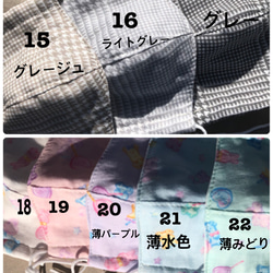 立体マスク　幼児サイズ　選べる2枚セット 6枚目の画像