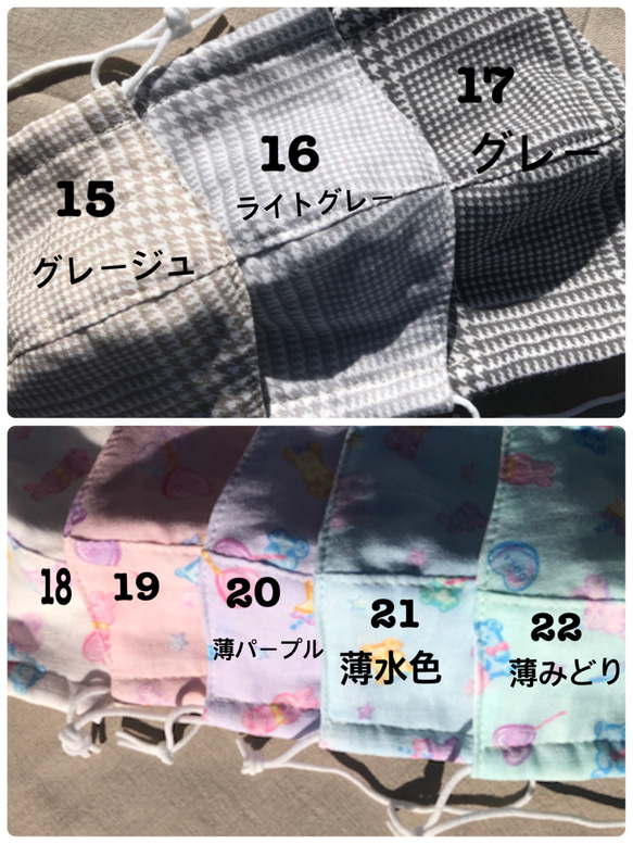 立体マスク　幼児サイズ　選べる2枚セット 6枚目の画像