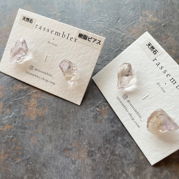 【再販】アメトリン シンプルピアス(樹脂) 天然石さざれを使った透明感のあるデザイン 2枚目の画像