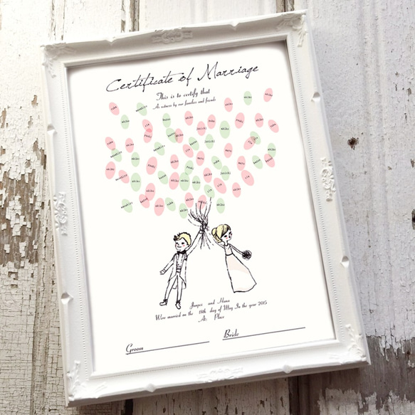 おかもん様用♡ ウェディング 結婚証明書 ウェルカムスペースC-25 楽天市場】【結婚証明書】【送料無料】にがおえ指紋アート結婚