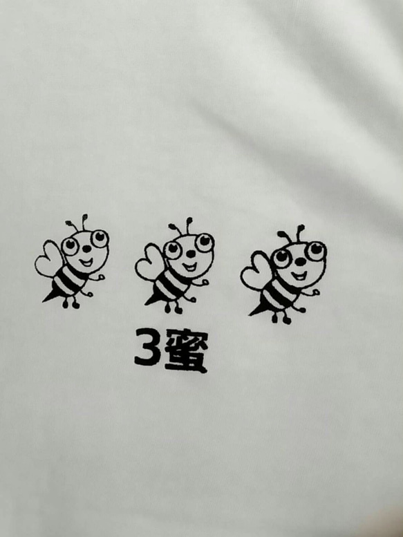 みつばち　３密？３蜜　　ワンポイントTシャツ　メンズシルエット　Mサイズ 2枚目の画像