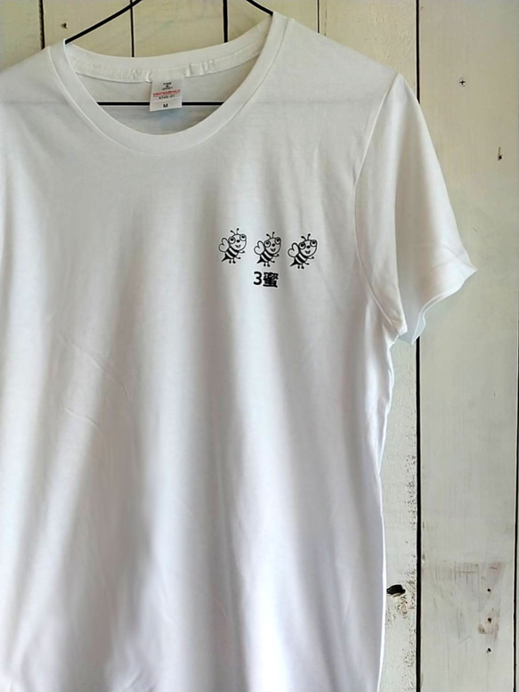 みつばち　３密？３蜜　　ワンポイントTシャツ　メンズシルエット　Mサイズ 3枚目の画像