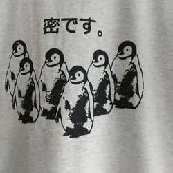 子供ペンギン密です。　　Tシャツ　メンズシルエット　Lサイズ　オートミール 2枚目の画像