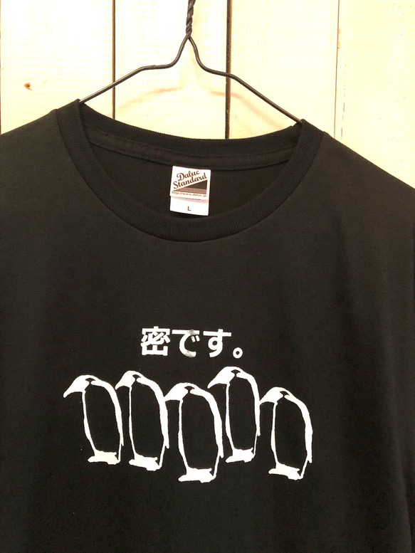 大人ペンギンTシャツ　メンズシルエット　Lサイズ　ブラック 2枚目の画像