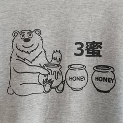 クマ　３密　　Tシャツ　メンズシルエット　Mサイズ　グレー 2枚目の画像