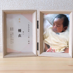額付き】和風なニューボーンフォト/命名書スタンド 雑貨・その他