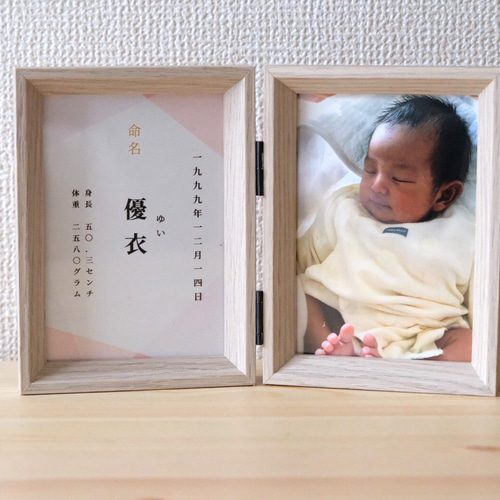 額付き】和風なニューボーンフォト/命名書スタンド 雑貨・その他