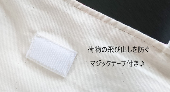 sale♪入園・入学に♪フラワー♪大きめレッスンバッグ♪移動ポケット2個つきでお買い得(*^-^*) 4枚目の画像