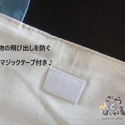 入園・入学に♪お買い得3点セット♪男の子も女の子も♪長く使える飽きないデザイン(*^-^*)シンプル大きめレッスンバッグ 5枚目の画像