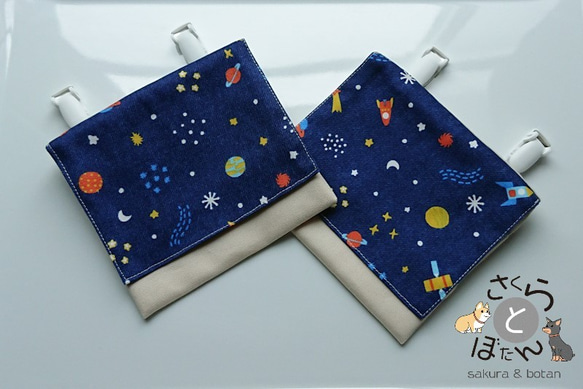 移動ポケット☆男の子☆宇宙柄 雑貨・その他 さくらとぼたん 通販 
