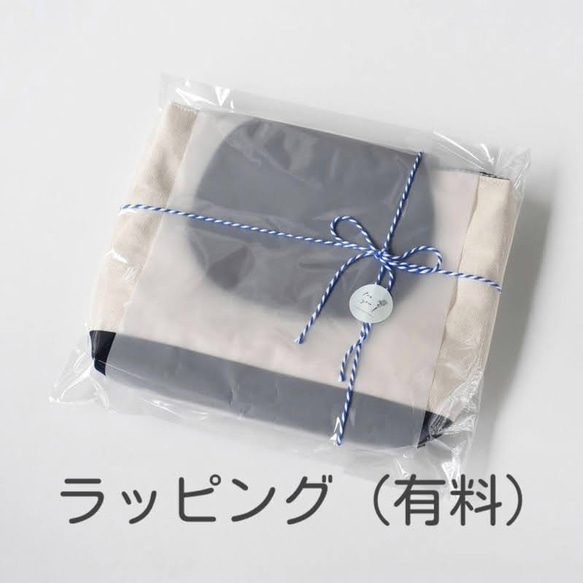 ラッピング・包装 Yuu 楽天市場】【ギフトラッピング】 当店おまかせラッピング
