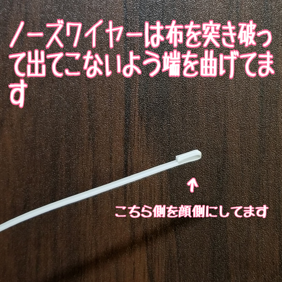 プリーツマスク　スマイルマーク　濃いピンクノーズワイヤー入りポケット付き 5枚目の画像