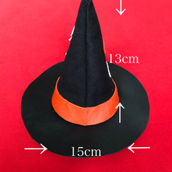 ハロウィン・魔女の帽子 3枚目の画像