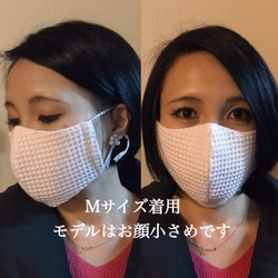 ライトブルー・ふんわり日本製ワッフルマスク 3枚目の画像