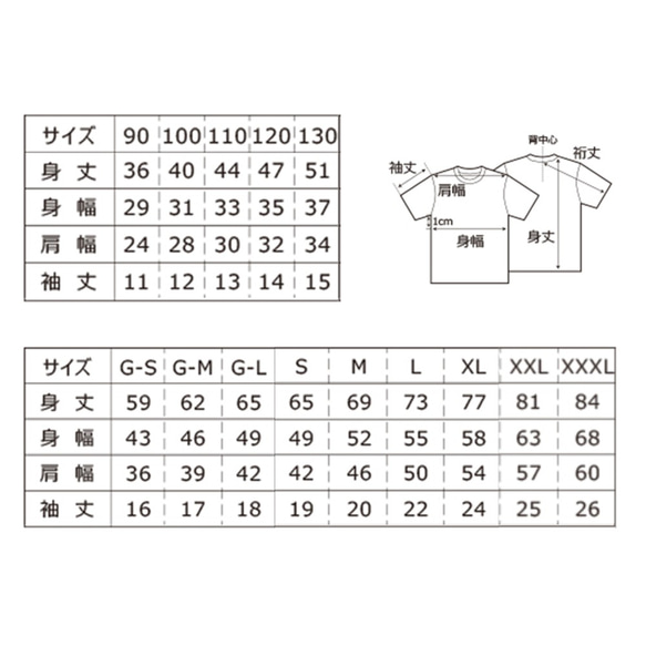 フラワーパフューム柄　名前入りTシャツ　リンクコーデ　親子コーデ　お揃い　子供服　キッズ 　女の子　プレゼント　ギフト 7枚目の画像