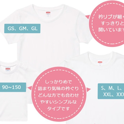 モンブラン　栗　イニシャルTシャツ　リンクコーデ　親子コーデ　お揃い　プレゼント　ギフト　カフェ 4枚目の画像