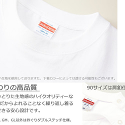 モンブラン　栗　イニシャルTシャツ　リンクコーデ　親子コーデ　お揃い　プレゼント　ギフト　カフェ 6枚目の画像