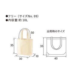 カフェ BAG　パンケーキ　縦長トートバッグ　キャンバスバッグ　スイーツ　チョコシロップ　帆布 8枚目の画像