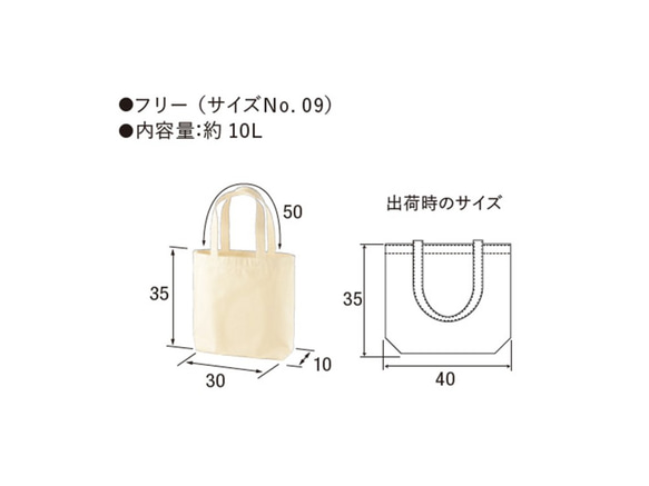 カフェ BAG　パンケーキ　縦長トートバッグ　キャンバスバッグ　スイーツ　チョコシロップ　帆布 8枚目の画像