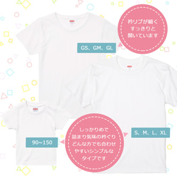 香水柄　名前入りTシャツ　リンクコーデ　親子コーデ　お揃い　子供　キッズ 　女の子　プレゼント　ギフト　夏　名入れ 6枚目の画像