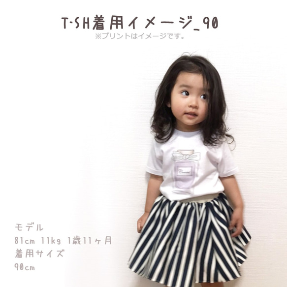 くま　名前入りTシャツ　サイズ110〜130　子供服　プレゼント　名入れギフト 名入りTシャツ 4枚目の画像