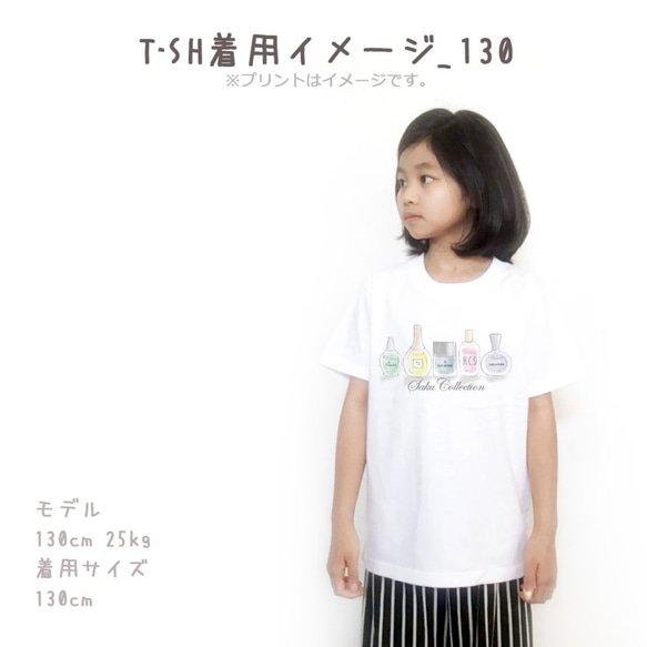 くま　名前入りTシャツ　サイズ110〜130　子供服　プレゼント　名入れギフト 名入りTシャツ 5枚目の画像