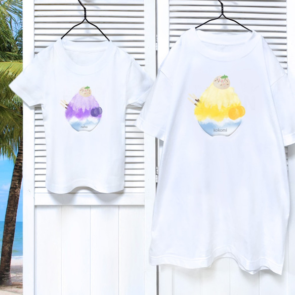 ふんわりかき氷(キッズ)　お好みのトッピングで♡　名入れTシャツ 3枚目の画像