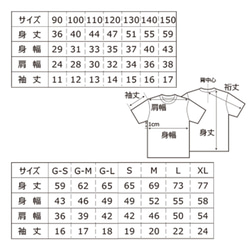 ふんわりかき氷(レディース/メンズ)　お好みのトッピングで♡　名入れTシャツ 7枚目の画像