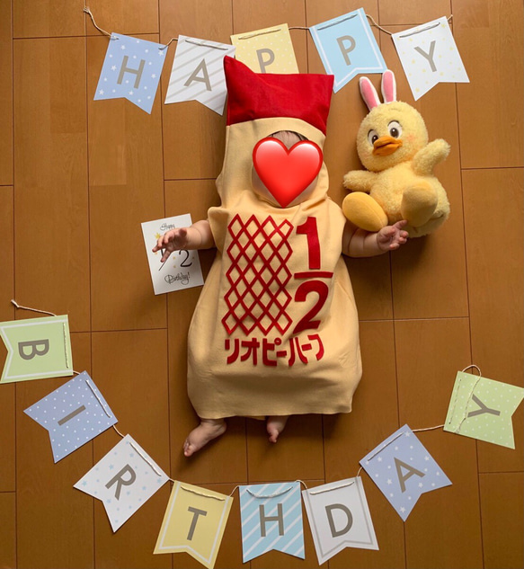 マヨネーズ衣装☆誕生日⭐︎ハーフバースデー⭐︎半年祝い⭐︎当日発送相談可能 1枚目の画像