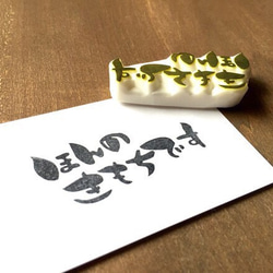 消しゴムはんこ　ぽんずページ hankeshi10.jpg