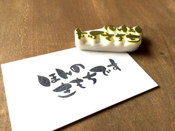 【消しゴムはんこ】とももん* 消しゴムはんこ(うさぎ本) （シンプルうさぎ 消しゴムはんこ