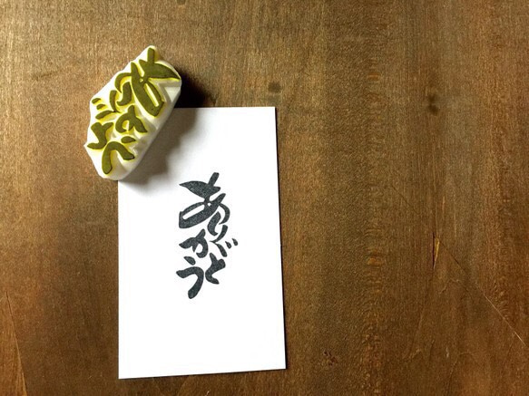 消しゴムはんこNo.325 ありがとうございます 消しゴムはんこNo.325 ありがとうございます 雑貨・ステーショナリー