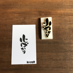 消しゴムはんこNo.402  mercibeaucoup(本当にありがとう) 消しゴムはんこNo.402 mercibeaucoup(本当にありがとう) 雑貨