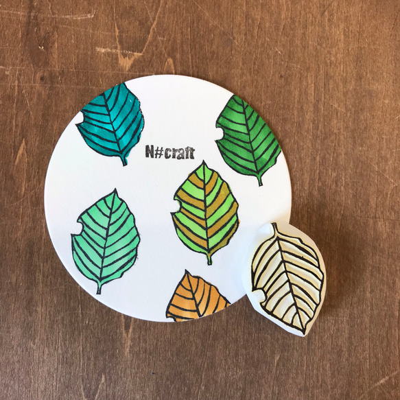 消しゴムはんこ 葉っぱ 1枚目の画像