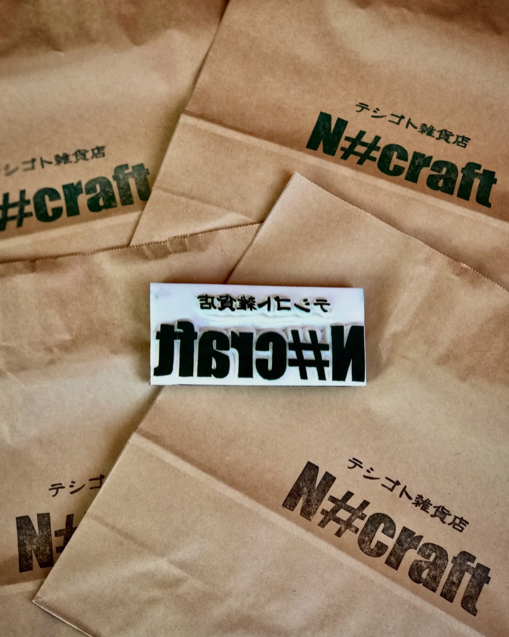 消しゴムはんこフルオーダーページ 222,222円