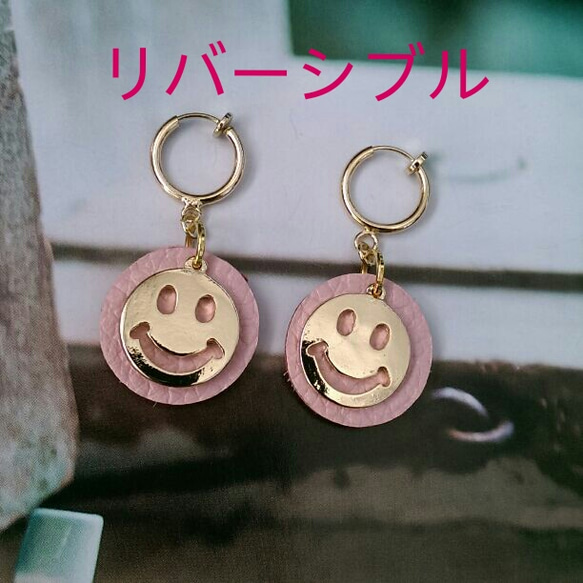 3WAY☆ニコちゃんメタルチャーム&桜ピンクレザー☆フープイヤリング 