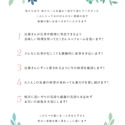 半品階♡結婚證♡自然花 第9張的照片