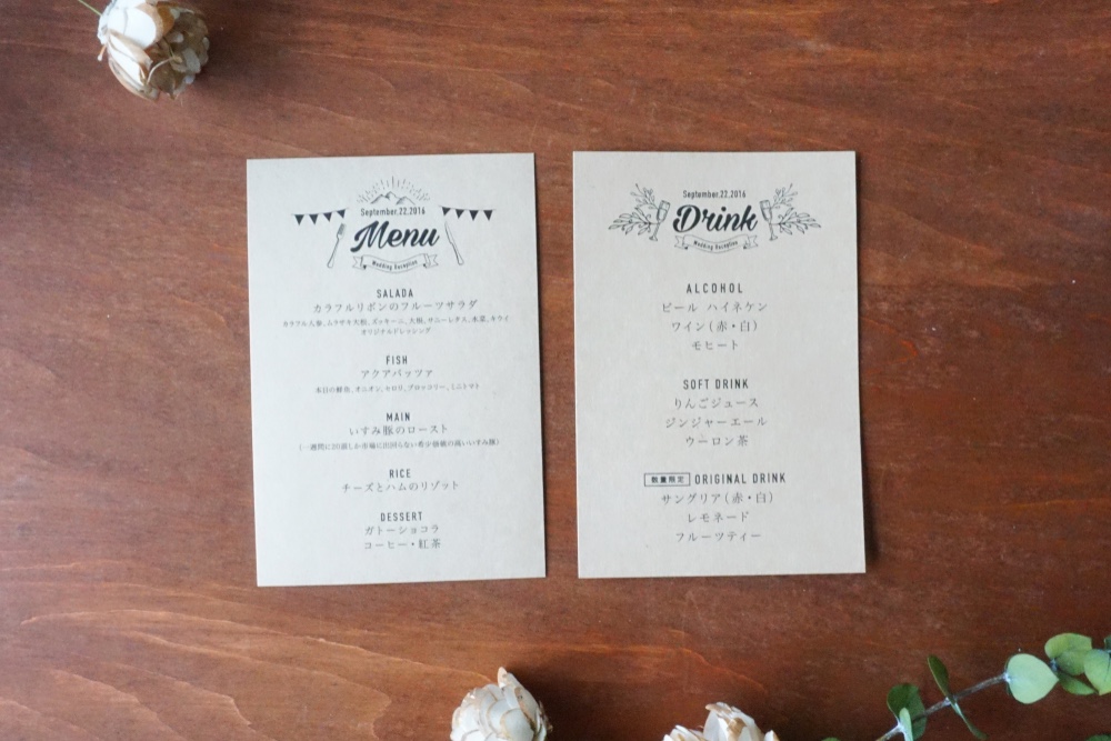 セミオーダー品♡結婚式♡MENUカード