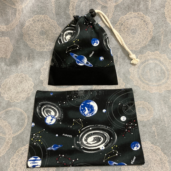 給食袋　二枚仕立て　ランチマット　ナフキン　35✖️45 男の子　宇宙　コスモ　黒　ブラック　ネームテープ付き 1枚目の画像