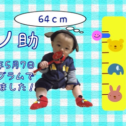 【ウェディングムービー】お子様紹介ムービー 1枚目の画像