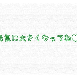 【ウェディングムービー】お子様紹介ムービー 5枚目の画像