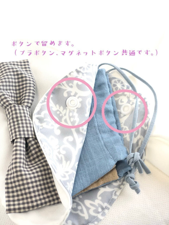 洋服生地/洗えるマスクケース/レース付き/プレゼントにも/仮置きにも/マグネットタイプ 8枚目の画像