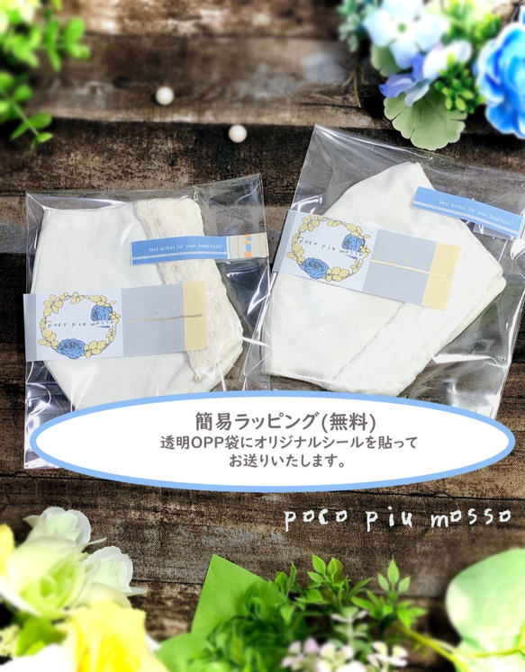 限定SALE！『Creema限定』茶うさぎのチェックリボン付きマスクケース/仮置きマスクケース/撥水生地/ 8枚目の画像